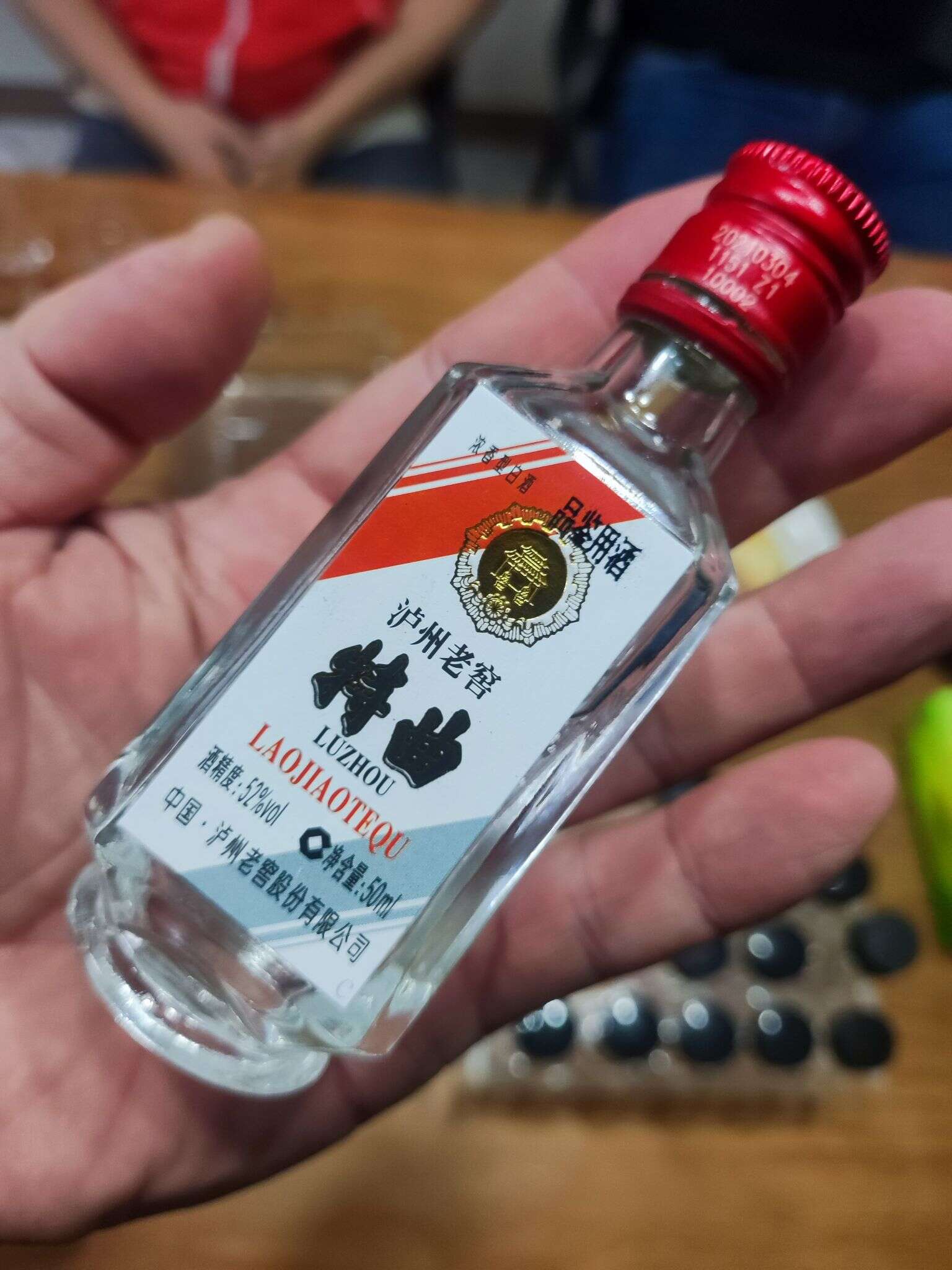 泸州老窖 特曲80版 52度 50ml 20241026 161255